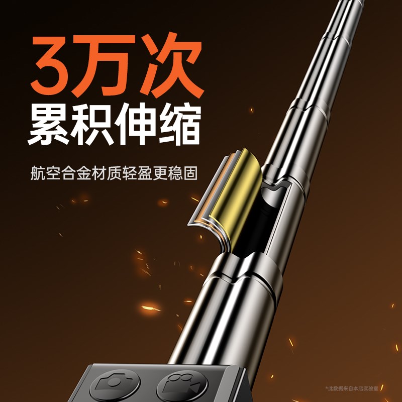 2025新款自拍杆三脚架手机拍照神器一体手持vlog直播支架拍摄防抖