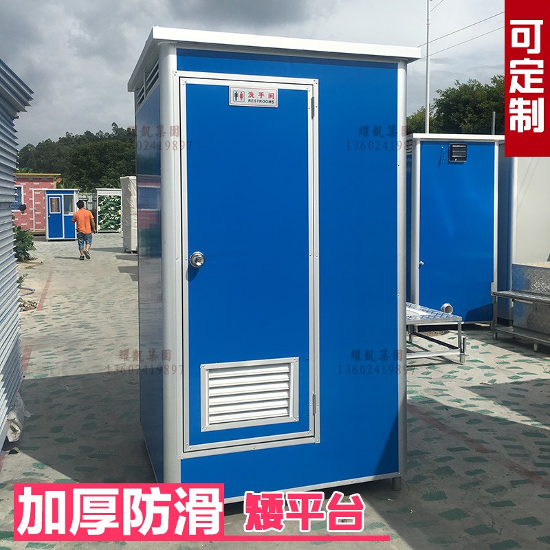 彩钢铝合金移动厕所卫生间流动厕所流动洗手间淋浴间临时公厕旱厕