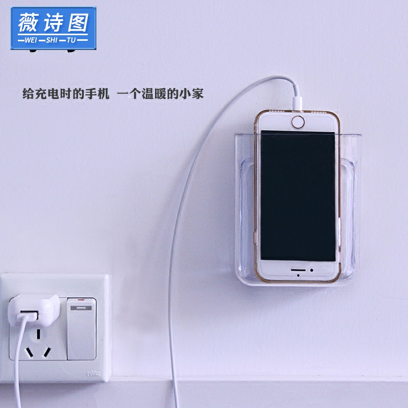 遥控器放置架手机空调电视遥控器置物架粘贴墙贴收纳盒壁挂长方形