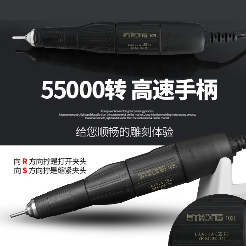 世新204牙机雕刻机小型电动玉石翡翠牙科打磨机核雕木雕玉雕工具