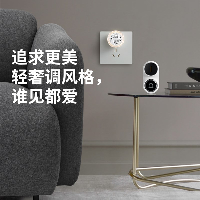 门铃家用无线呼叫器入户门铃铛电子遥控超远距离卧床老人新款门钟