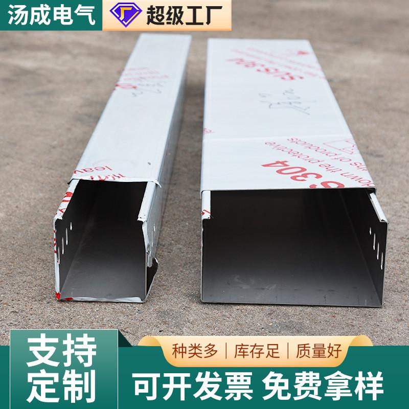 不锈钢桥架电缆线槽槽式热浸锌梯式室外镀锌桥架防火桥架150*200