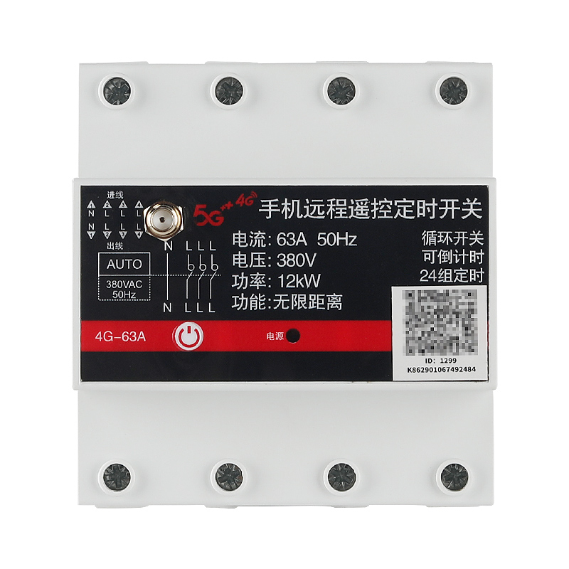 三相电远程手机控制开关4G无线信号380V遥控抽水泵电源时控定时器