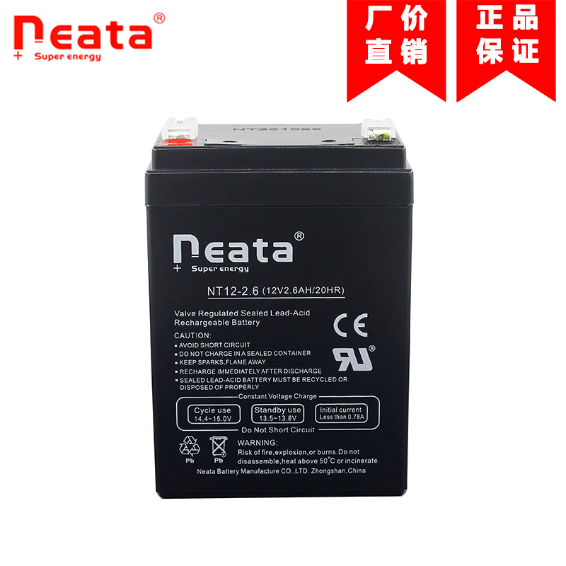 6-fm-2.6/12V2.6AH拉杆音响蓄电池/替代12v2ah2.2ah2.5AH2.8ah3A