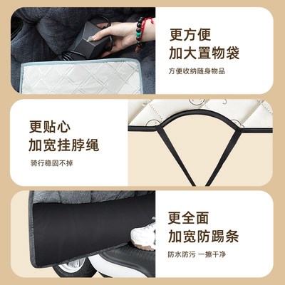 适用新大洲本田NS125LA踏板摩托车改装配件冬季挡风被加绒