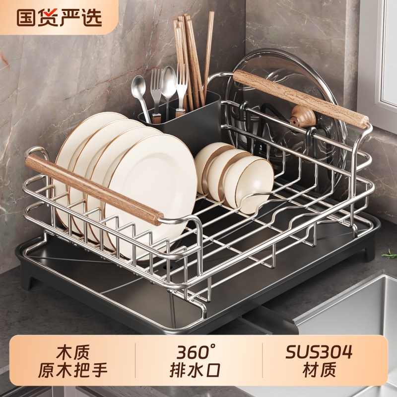 304不锈钢碗碟收纳层架沥水碗架厨房置物架沥水篮放碗筷碗盘沥水