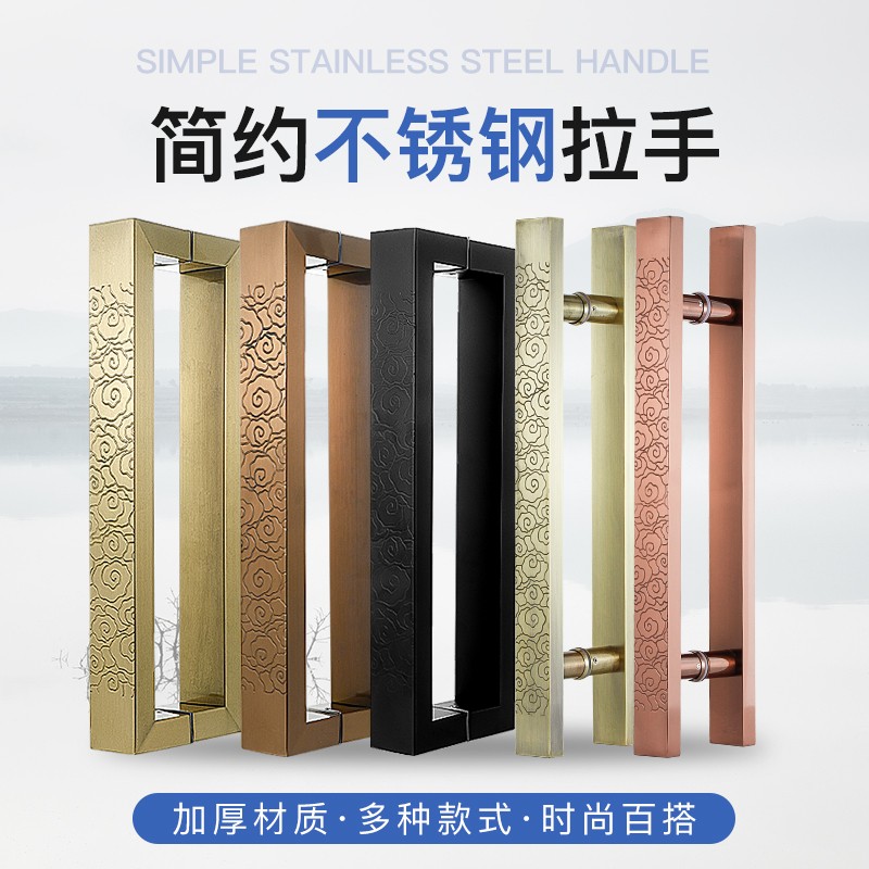 中式大门拉手古铜色玻璃门把手不锈钢祥云拉手大门把手黑色大拉手