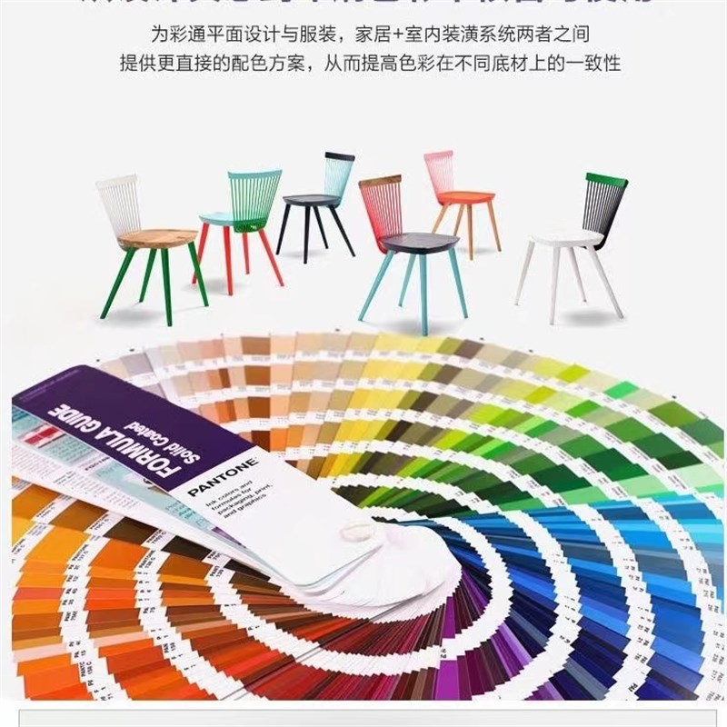 PANTONE自动手摇喷漆潘通国际色卡蓝喷漆电脑调色自喷漆定制油漆