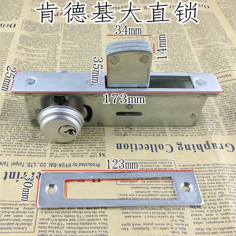 肯德基 麦当劳 加重型专用铝合金地锁 玻璃有框门锁 平开门锁