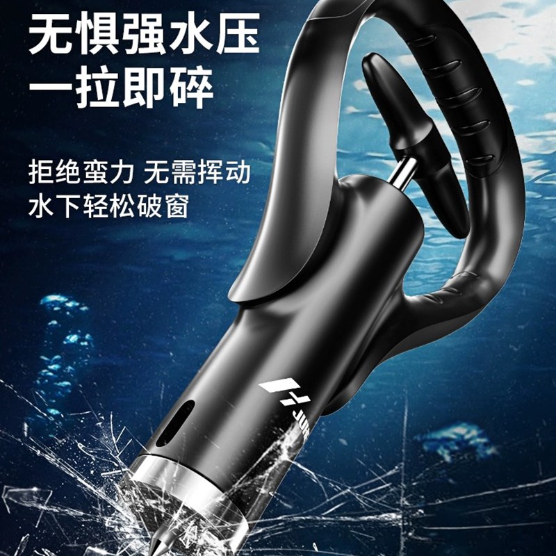 德国进口汽车车载逃生锤破窗锤神器一秒破窗器撞针式自动锤玻