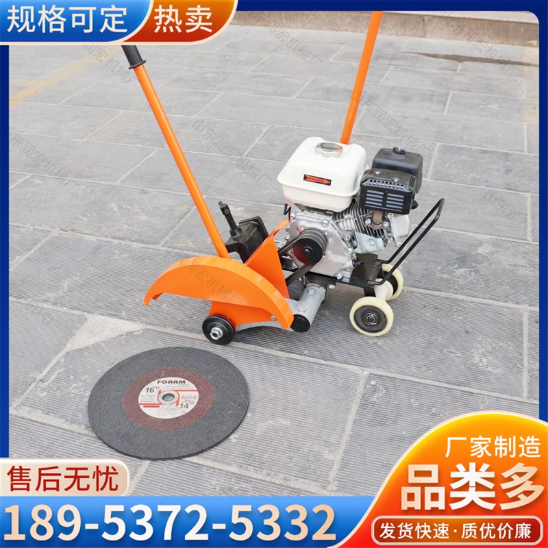 内燃锯轨机手摇式双拉杆砂轮切割铁路养护汽油式钢轨割断机锯片
