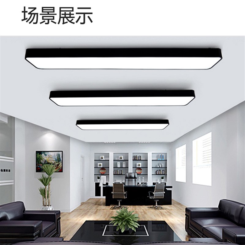 led全光谱长条灯走廊过道灯玄关房间阳台衣帽间明装超薄吸顶灯