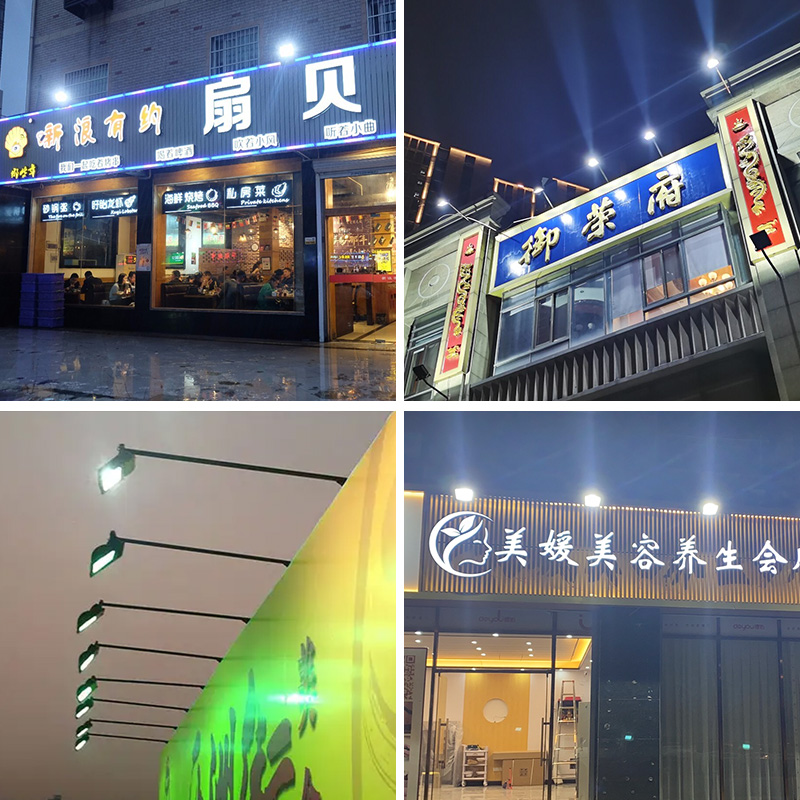 led广告牌投射灯暖光户外门头招牌防水店门口商铺牌匾地面探照灯