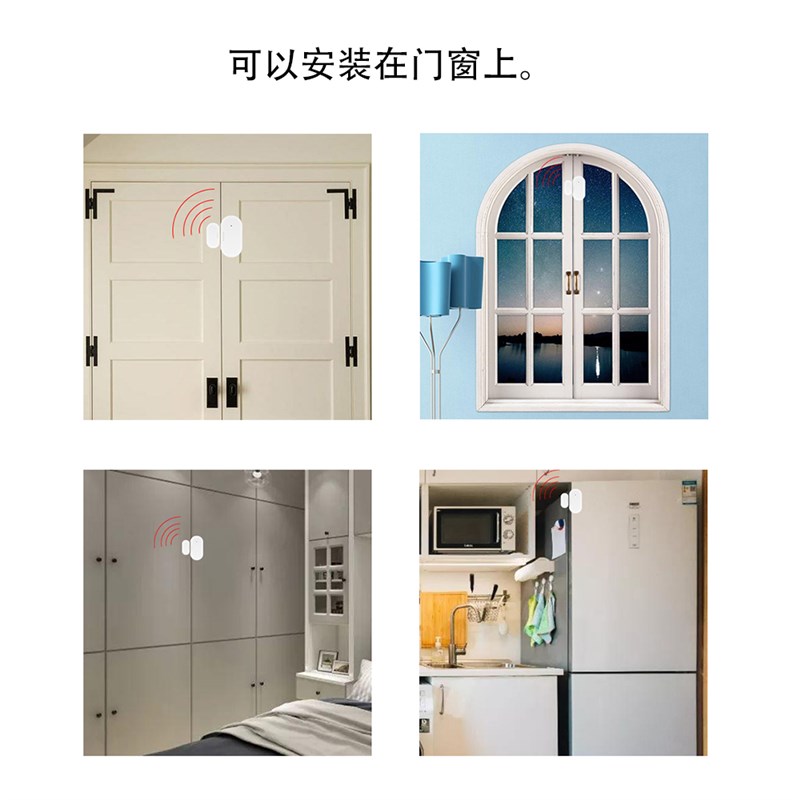 涂鸦ZigBee3.0智能门磁窗磁感测器防盗门窗磁app控制CR2302电池