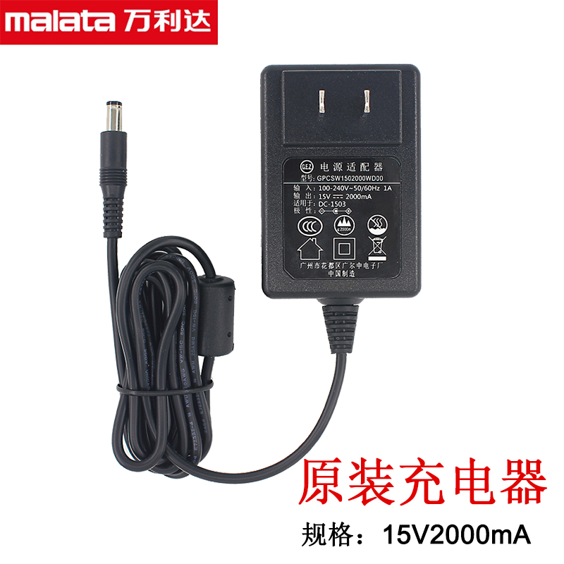 6FM3万利达户外音响电池SD60/93广场舞大容量拉杆音箱电瓶12V3A