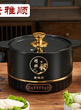 康雅顺K24-21B 陶瓷电炖锅煲汤煮粥一体电热锅定时保温电火锅砂锅