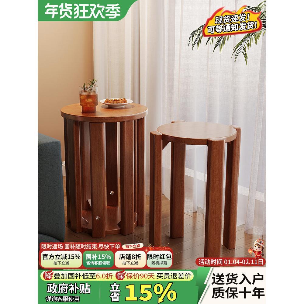 实木凳子可叠放圆凳家用叠叠乐备用餐桌板凳四合一组合可移动椅子