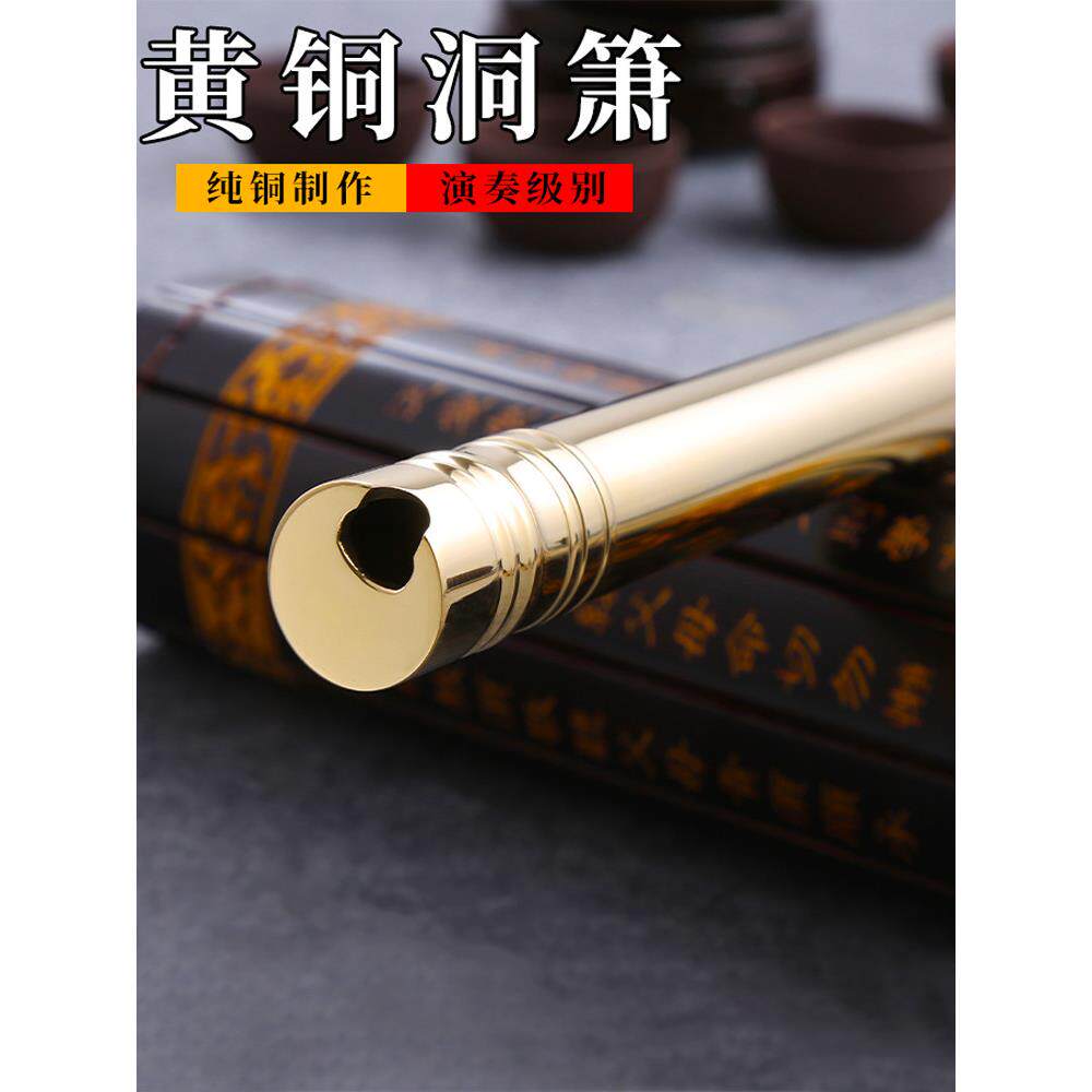 铜箫蝶韵纯铜加厚萧乐器专业演奏精制一节8孔6GF调洞箫高档金属箫