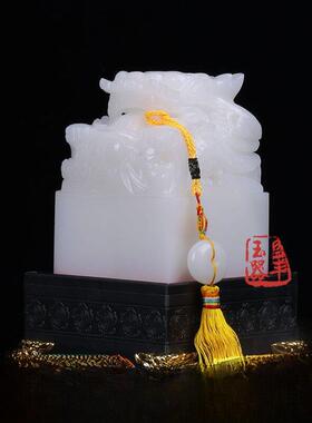 天然阿富汗白玉九龙玉玺印章办公室风水摆件客厅玄关装饰创意礼品
