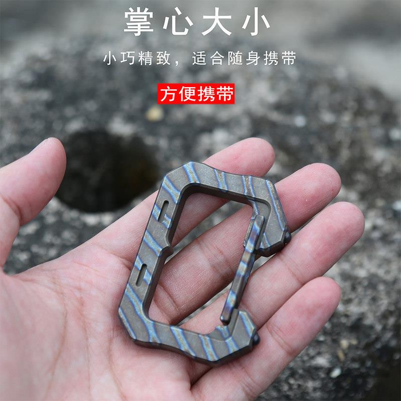 钛合金虎指挂扣防卫随身edc多功能钥匙扣合法防身工具安全登山扣