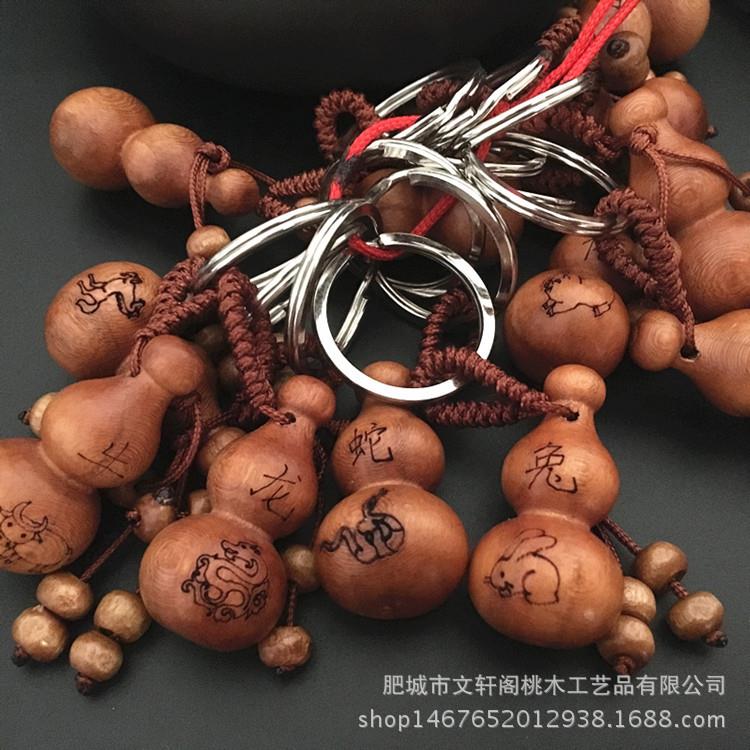 桃木刻字手机小葫芦十二生肖钥匙扣挂饰桃木