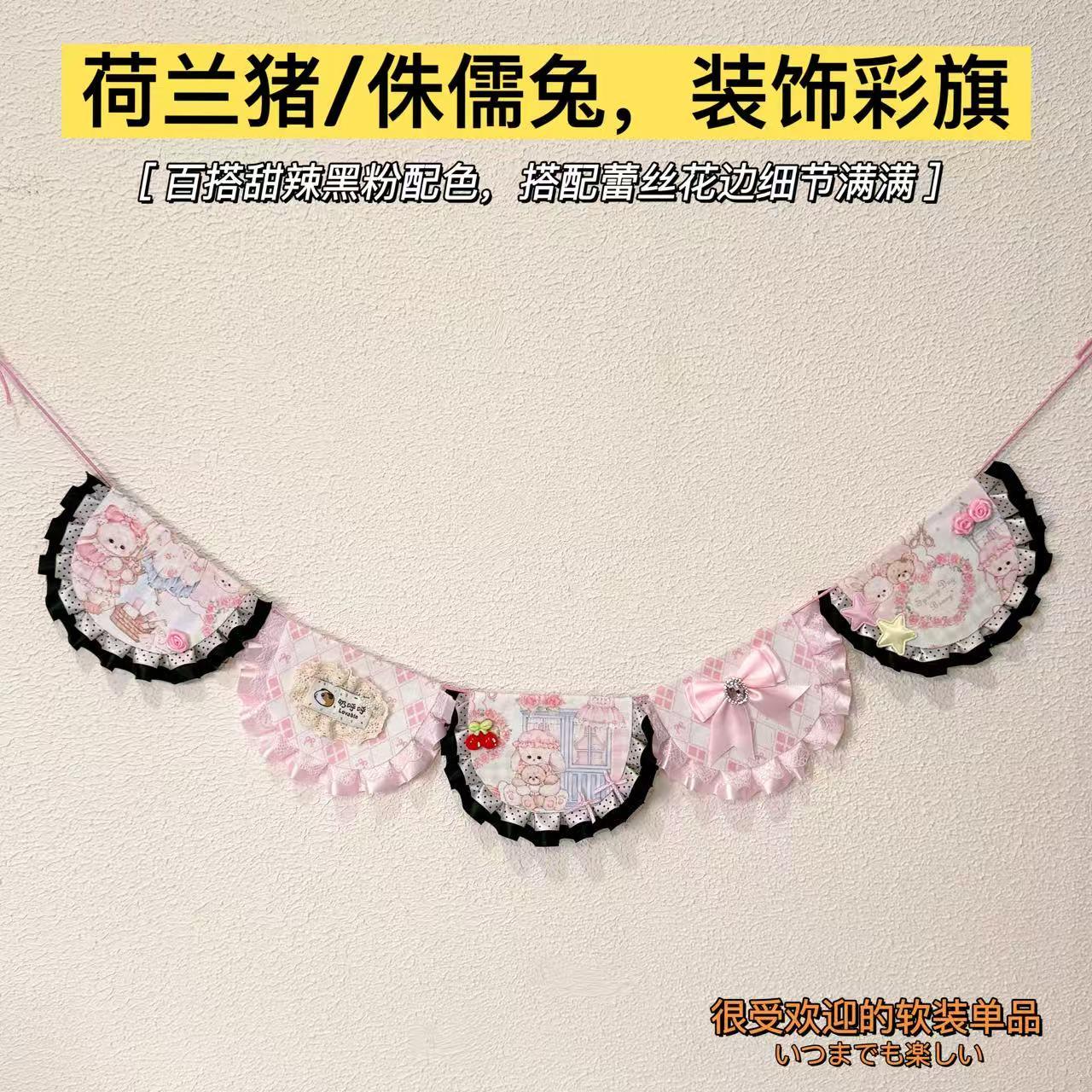 荷兰猪侏儒兔小宠笼子装饰挂件彩旗宠物魔片笼彩旗达洋笼布置彩旗图片