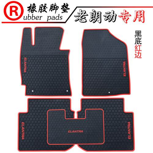 适用于现代瑞纳 瑞奕 名图 朗动 新胜达 途胜 狮跑汽车橡胶脚垫