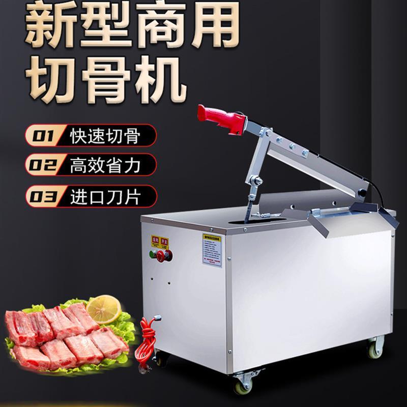 电动切骨机多功能铡刀全自动液压手动商用不锈钢羊猪骨冻肉剁厂家
