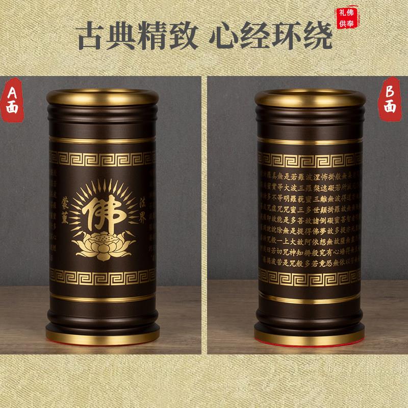 香筒黄铜插香烧香供具插佛堂心经莲花观音寺庙口黑色供奉家用纯桶