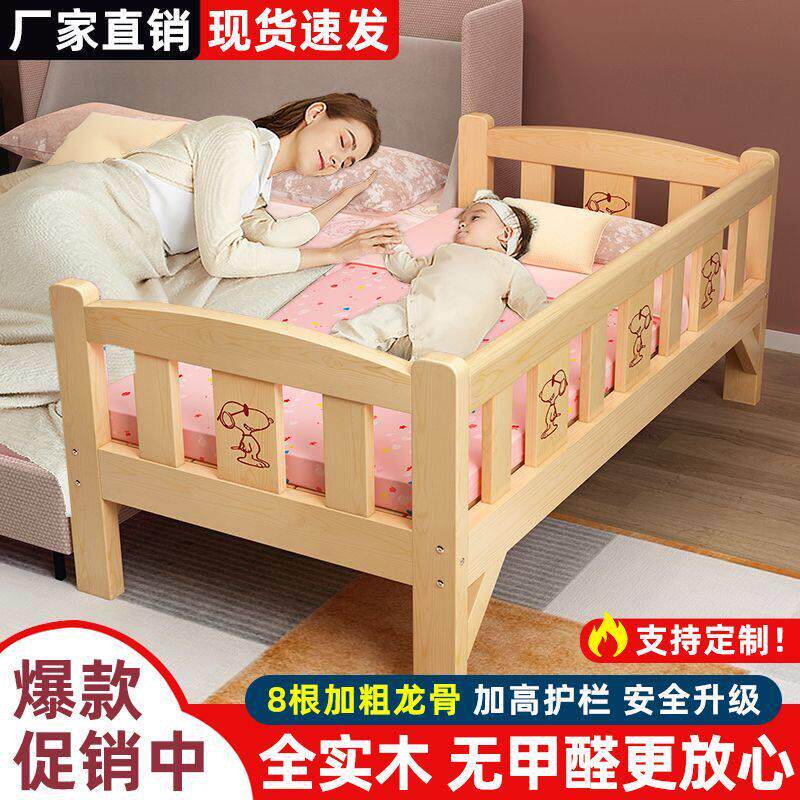 儿童床实木拼接床加宽床带护栏床边亲子婴儿小床宝宝男孩女孩床