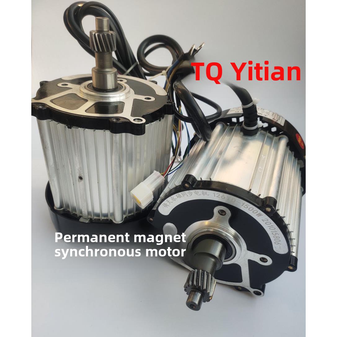 倚天永磁同步电机1500W1200W新能源电动三轮四轮车电动机马达梦天
