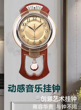 北极星客厅现代创意石英钟无声墙手表摇摆钟多音乐时间电子墙钟