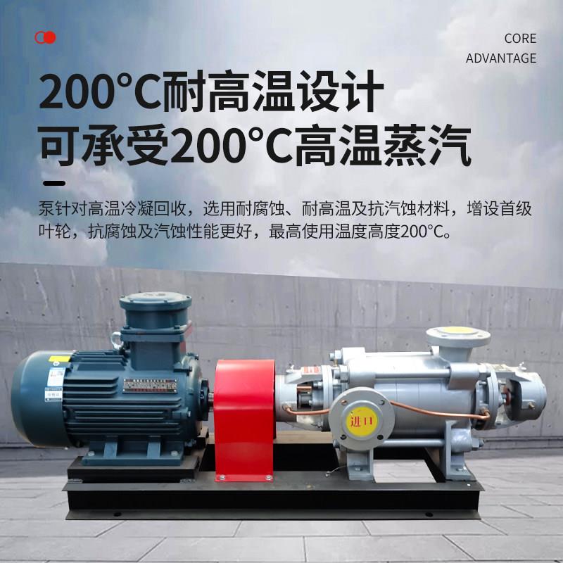 蒸汽回收泵锅炉增压泵耐高温多级冷凝水泵卧式增压补水循环热水泵