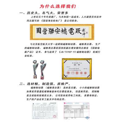 CZ型磁粉制动器刹车磁粉电机水冷式模拟加载大转矩航天机电阻尼器