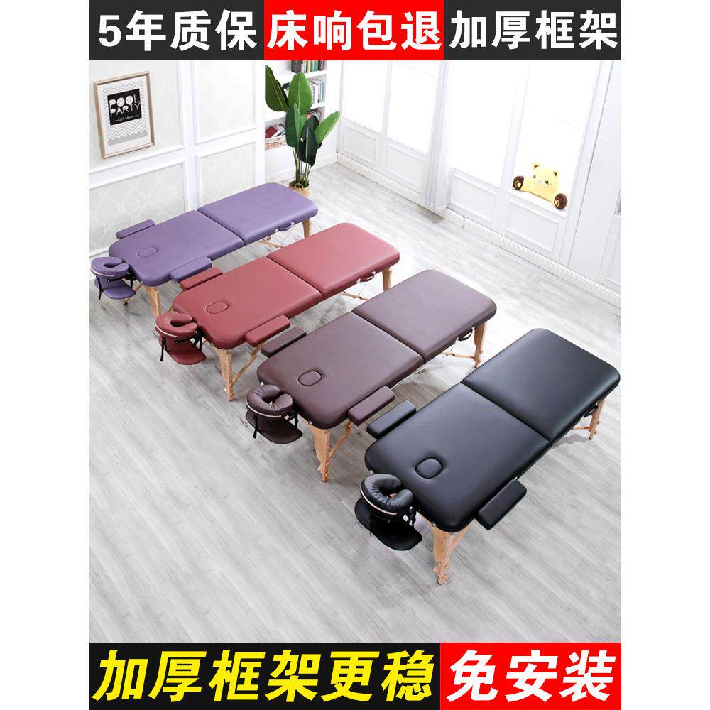 折叠式按摩床按摩床便携式家庭针灸针灸康覆中医理疗床纹身美容床