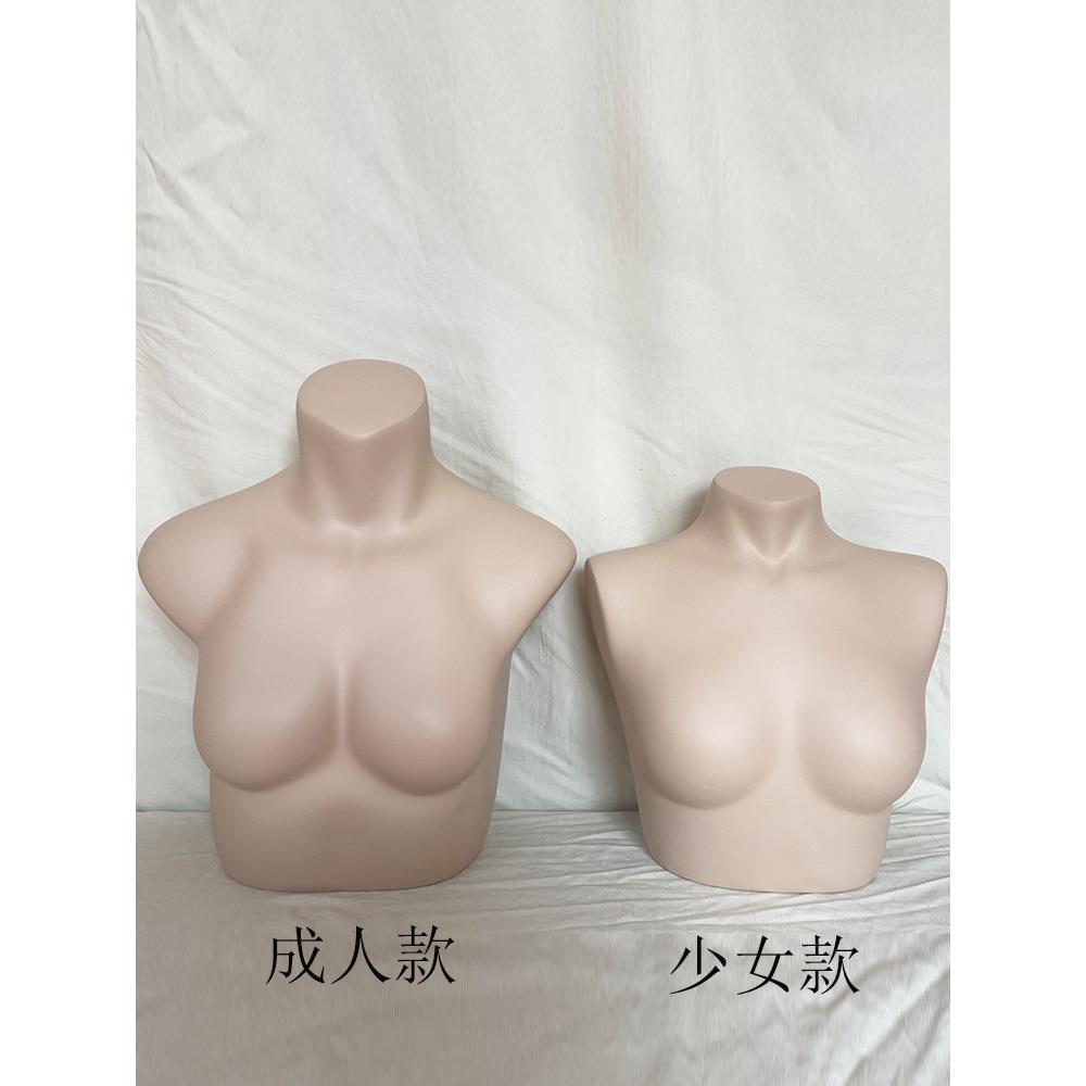 内衣文胸模特道具青少年少女半身模特架子臀模橱窗展示泳装胸罩