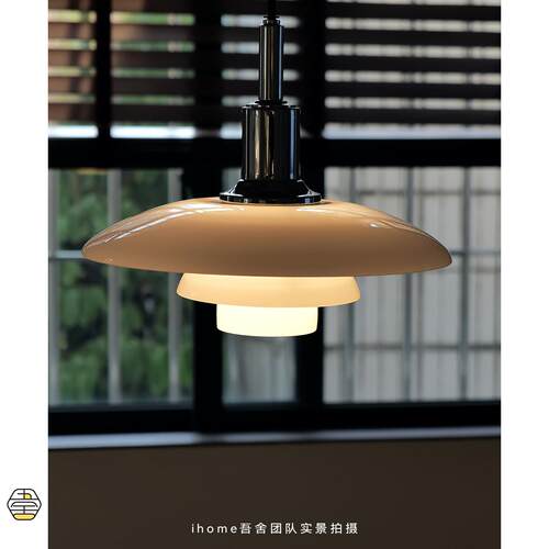 丹麦设计师PH3饭厅吊灯现代简约法式玻璃吧台床头飞碟吊灯艺术