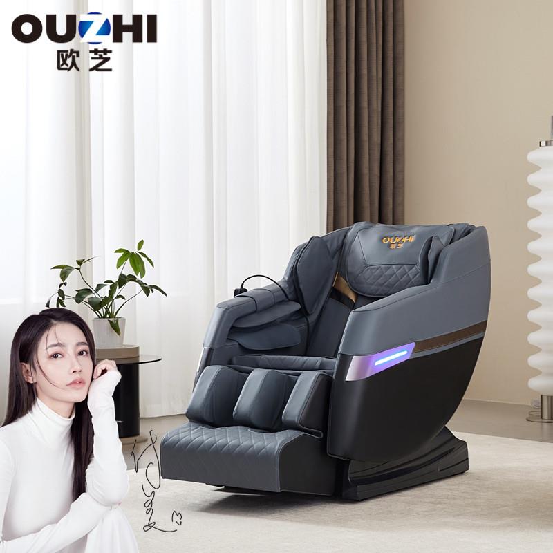 欧芝(OUZHI)R8pro按摩椅家用全身零重力全自动多功能电动按摩沙发
