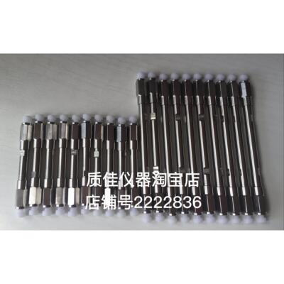 液相色谱柱4.6*30/50mm空柱管4.6*100mm不锈钢空柱管hplc空柱