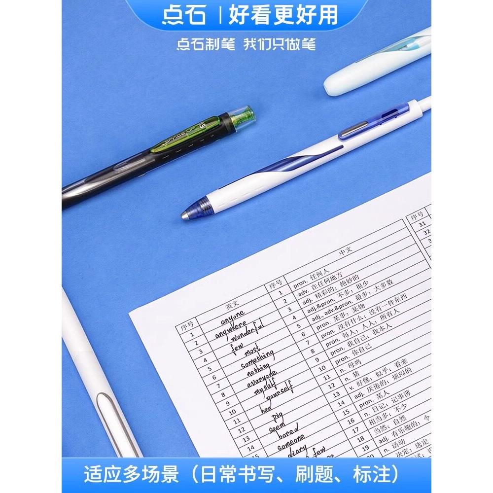点石时空舱星际探索文具礼盒按动中性笔荧光笔静音闪电银河时空舱