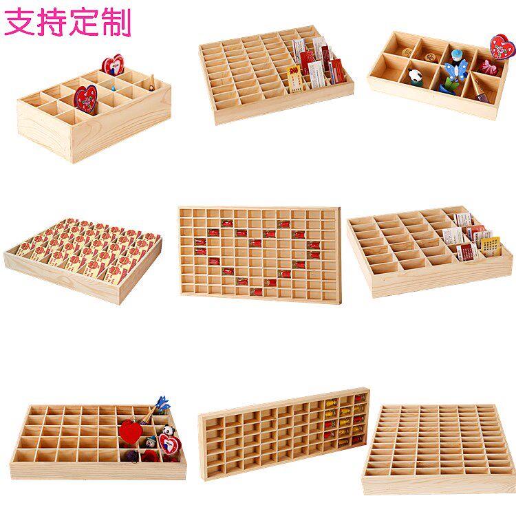 可定制木格子盒储物整理木盒桌面收纳盒首饰印章会员卡收纳盒名片