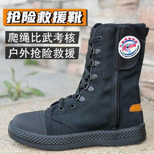 消防训练靴比武考核爬绳防穿刺抢险救援靴轻便防滑黑色帆布消防鞋