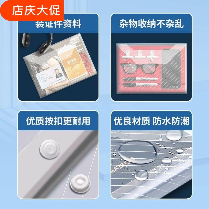 定制广告文件袋文件袋文件袋合同塑料专用按扣专用 按扣袋
