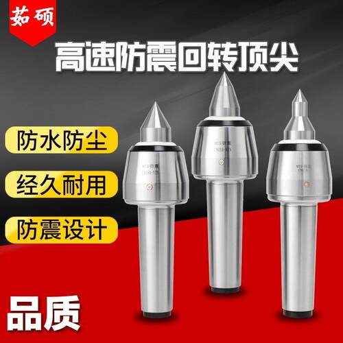 高精密回转进口轴承数控车床莫氏MT4号5号活尾座活动