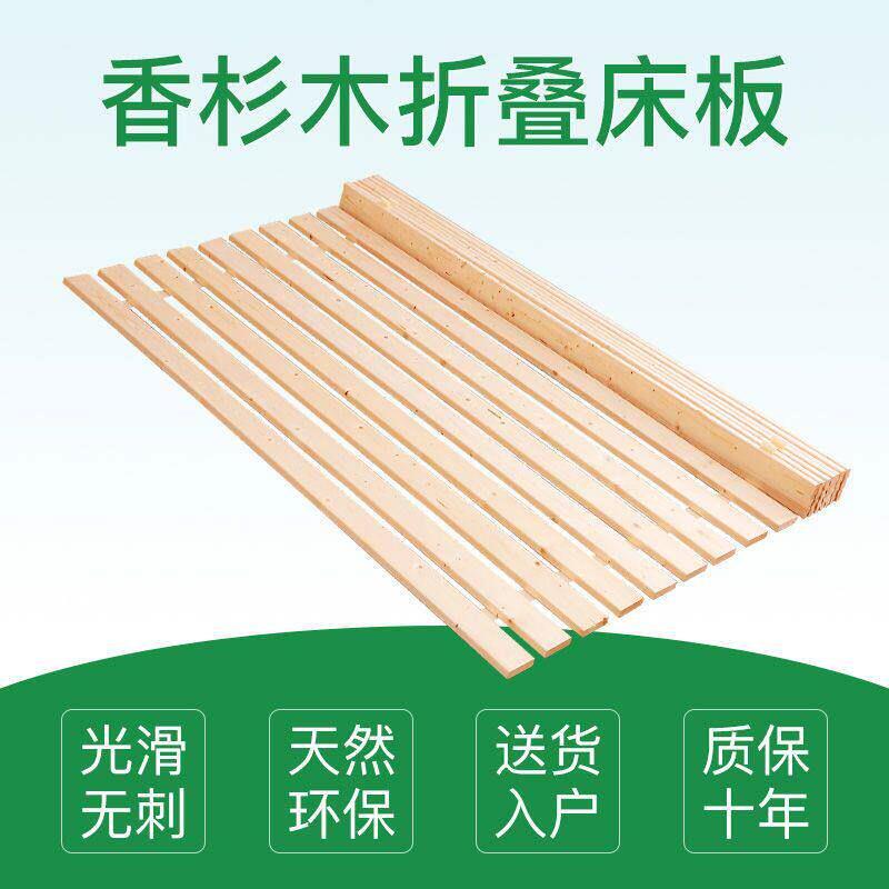 全实木硬床板垫板榻榻米折叠床板护脊排骨架子支撑架透气骨架床架