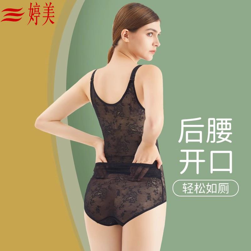 婷美连身塑身衣夏季超薄款收腹束腰内衣女产后塑形美体束身衣后脱
