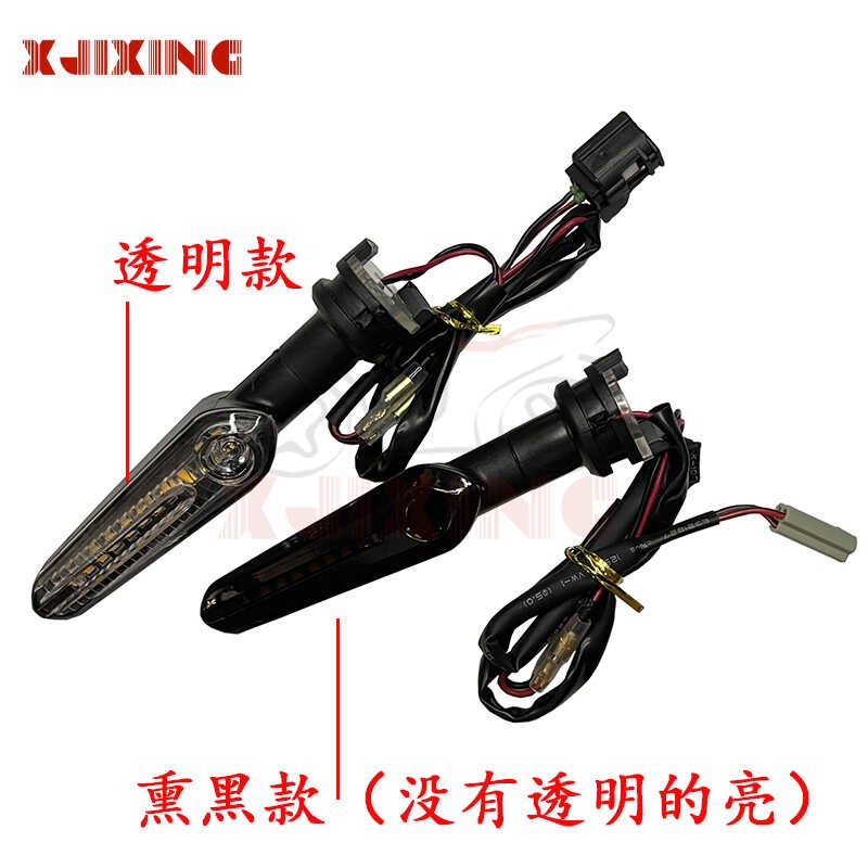 适用雅马哈R3 R1 R25 MT03 MT09 R6改装LED流光流水转向灯转弯灯