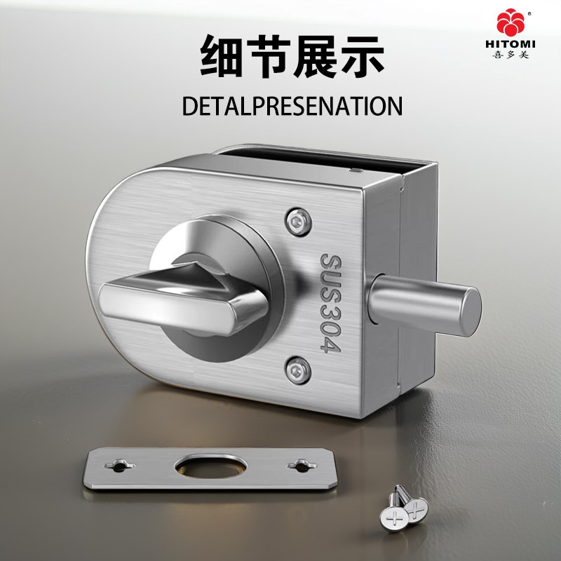 玻璃门地插免打孔玻璃门地锁插销无框单开门双开门防推固定器门锁