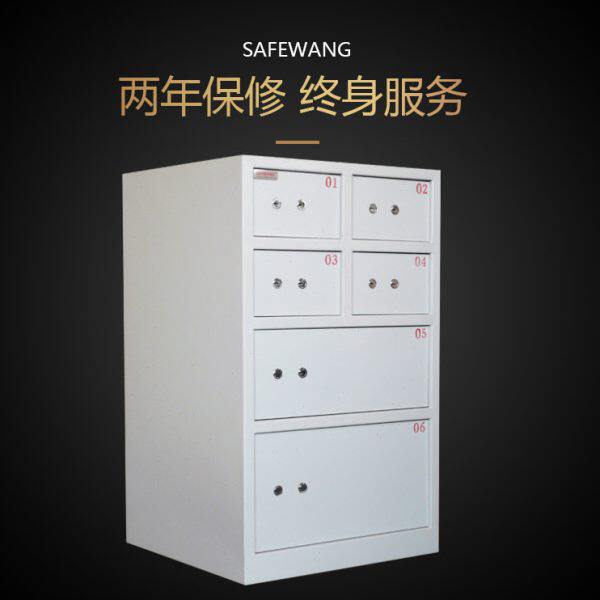 办公室款白色用双钥匙锁寄存柜 宾馆酒店客用贵重物品保险箱柜