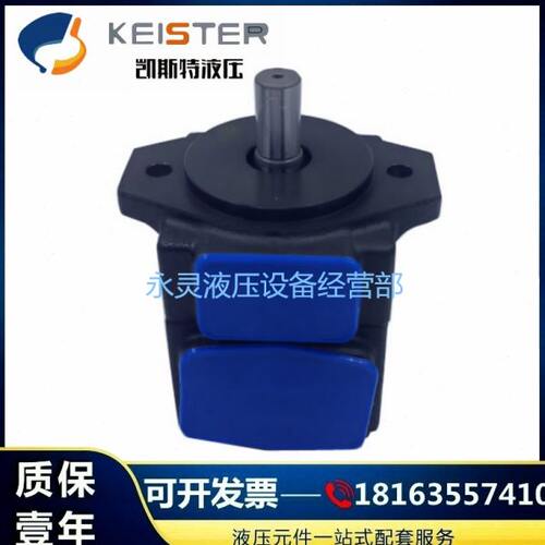 KEISTER凯斯特变量也叶片泵PV2R1-10-FR PV2R1-19-FR PV2R1-31-FR